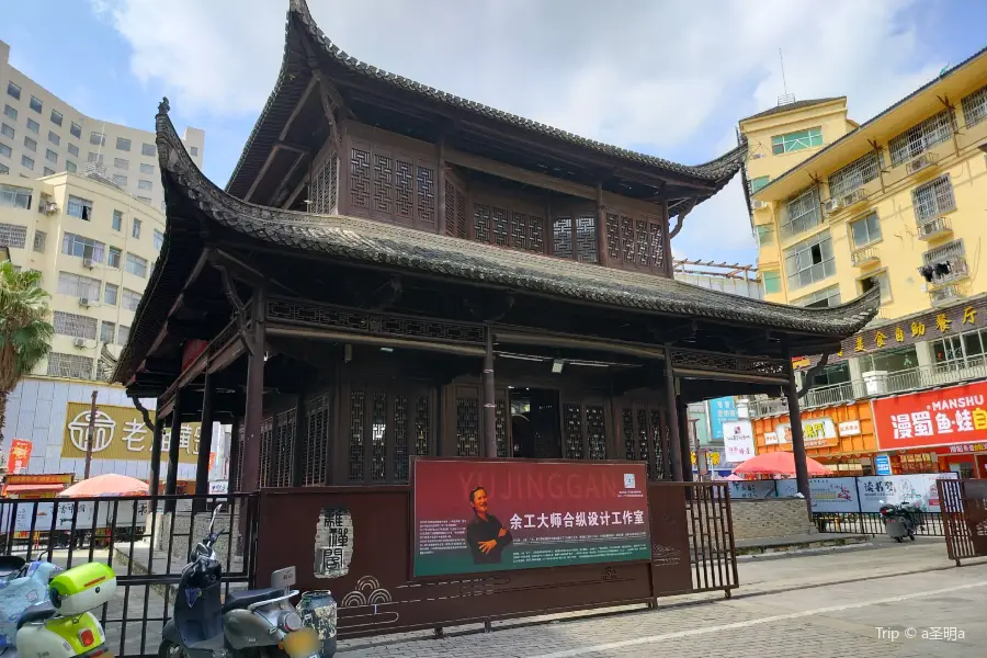 Nanchan Pavilion