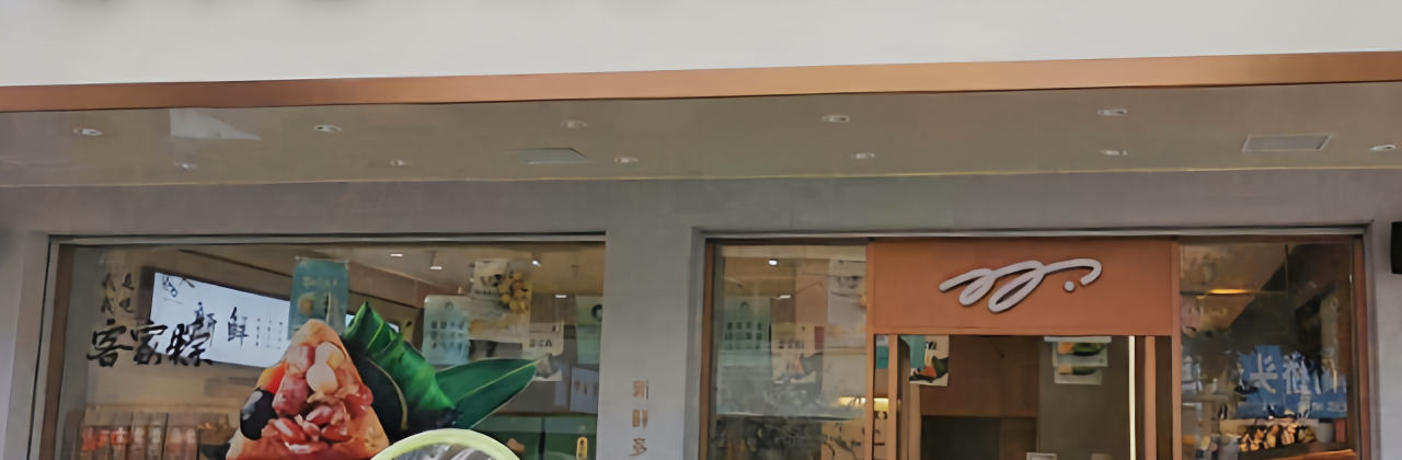 FEI ER XUE AN YUAN DIAN