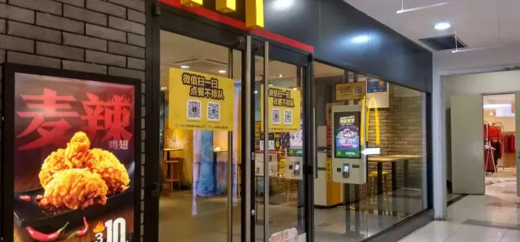 麦当劳(学前路店)