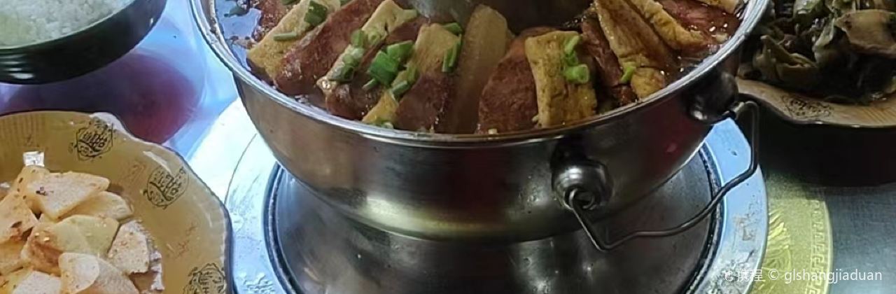 宝兴阿玛休闲驿站·餐厅