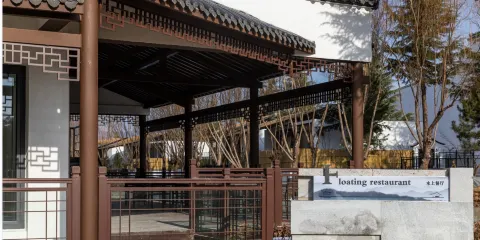 攜程度假農莊（棣花地球倉聯營店）·水上餐廳