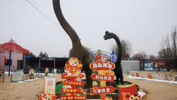 Jurassic Eco Park