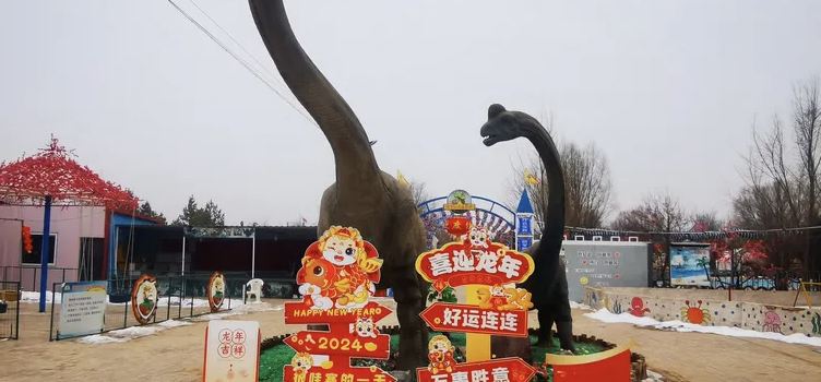 侏羅紀生態遊樂園