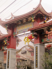 Tianxinsheng Guochan Temple