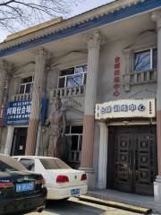 Zhanshen Taiqiu Xunlian Center