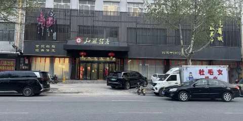 屈新生紅旗飯店