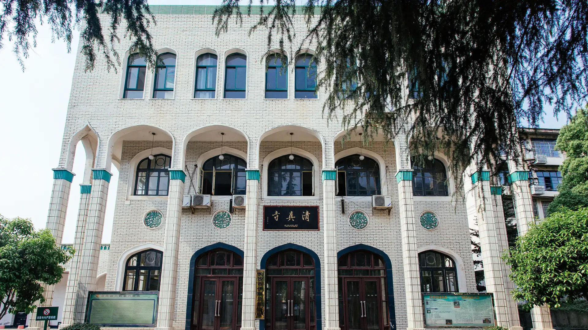 Hotels near Mosque