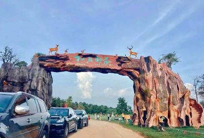 Songlu Tribe