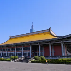 國立國父紀念館