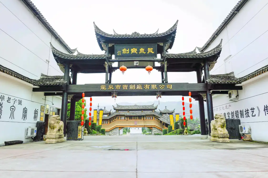 Hotels near Longquan Baojian Factory