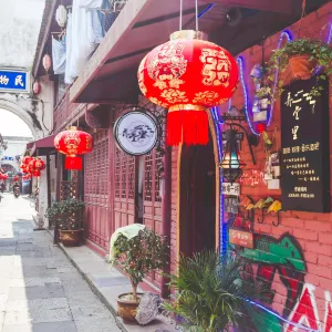 Dinghai Ancient City