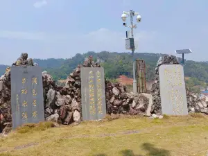 Malipo Martyrs Cemetery