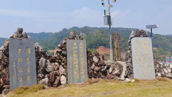 Malipo Martyrs Cemetery
