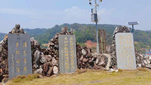Malipo Martyrs Cemetery