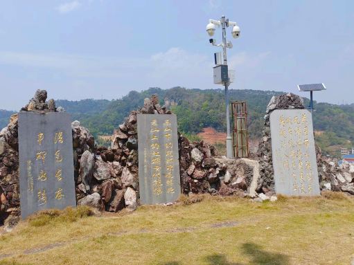Malipo Martyrs Cemetery