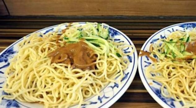 陳家涼麵