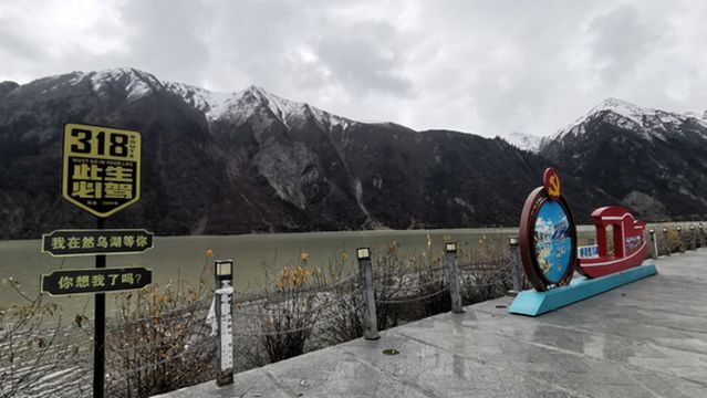 Ranwu Lake International Self-Driving Campground