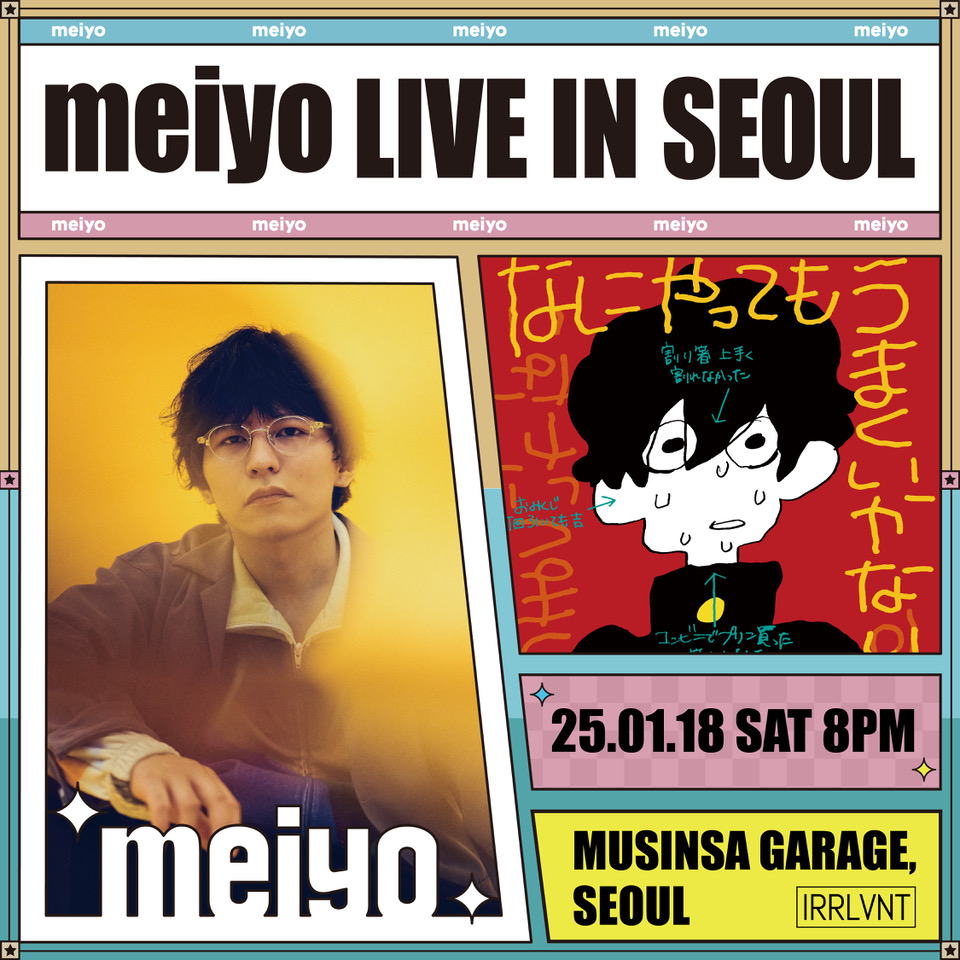 meiyo Live in Seoul | Musinsa Garage