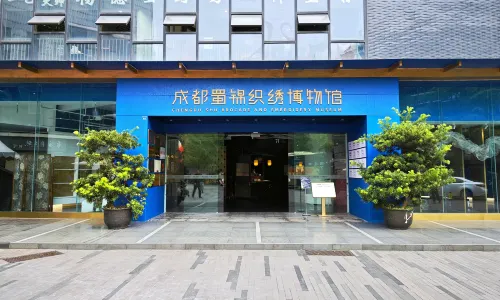 Chengdu Shu Brocade and Embroidery Museum
