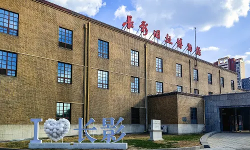 Former Site Museum of Cfs