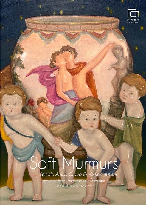 Soft Murmurs  Female Artists Group Exhibition | 