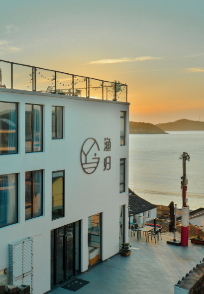 岱山渔归民宿·渔归家常菜