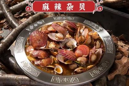 赶海归来·肥蛤·海鲜烧烤(韩乐坊店)