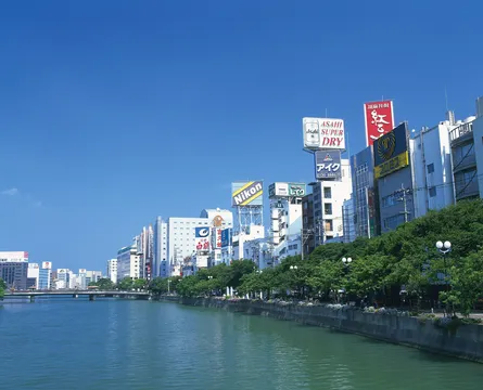 Nakasu