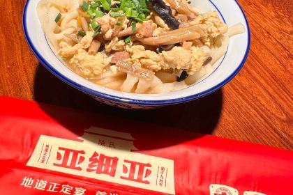 Chenshi Yaxiya Restaurant