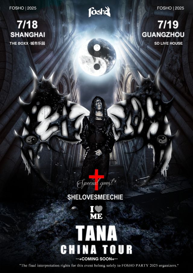上海 · Fosho & Tana演唱會 | THE BOXX·城市樂園