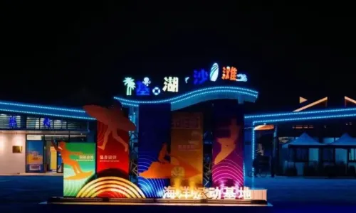 지호 해변(지후 사탄)
