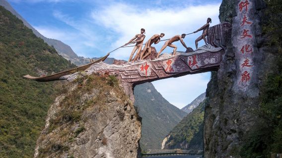 Shennong River Trackers Cultural Corridor Scenic Spot