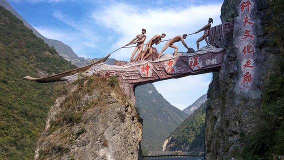 Shennong Stream Qianfu Cultural Tourism Area