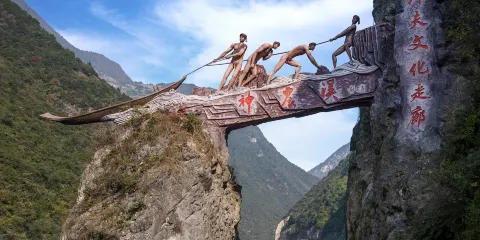 神農溪縴夫文化走廊