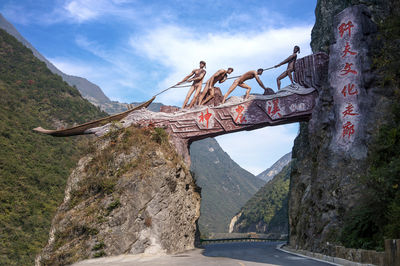 Shennong River Trackers Cultural Corridor Scenic Spot