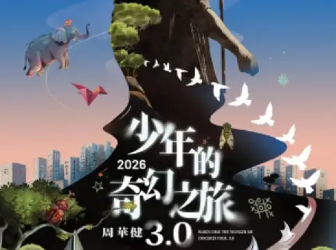 Wakin Chau - The Younger Me Concerts Tour 3.0