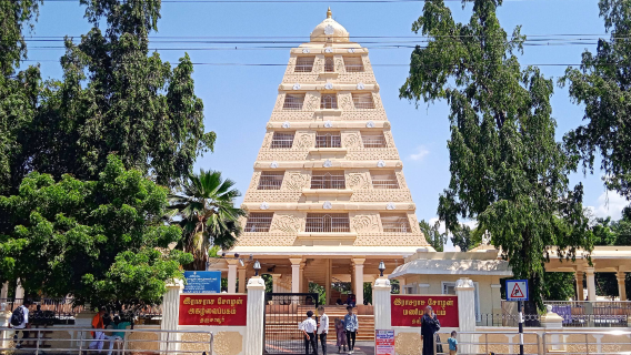 Manimandapam