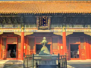 Lama Temple