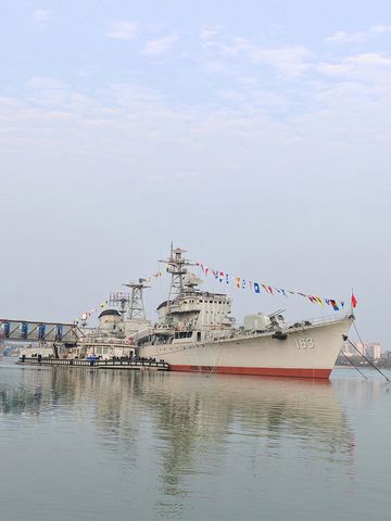 Nanchang Destroyer