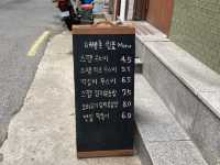 해방촌의 숨은 맛집 ‘해방촌쉼표’