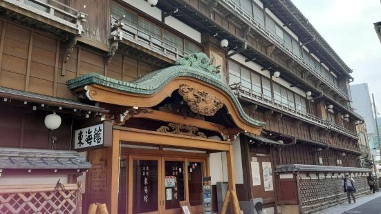 趣のある温泉宿。今は有料で公開されています。喫茶、軽食もあり