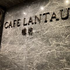Sheraton Hong Kong Tung Chung Hotel·Cafe Lantau User Photo