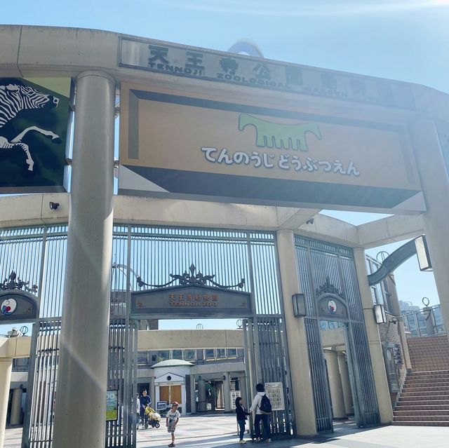 大阪親子遊 必去動物園 