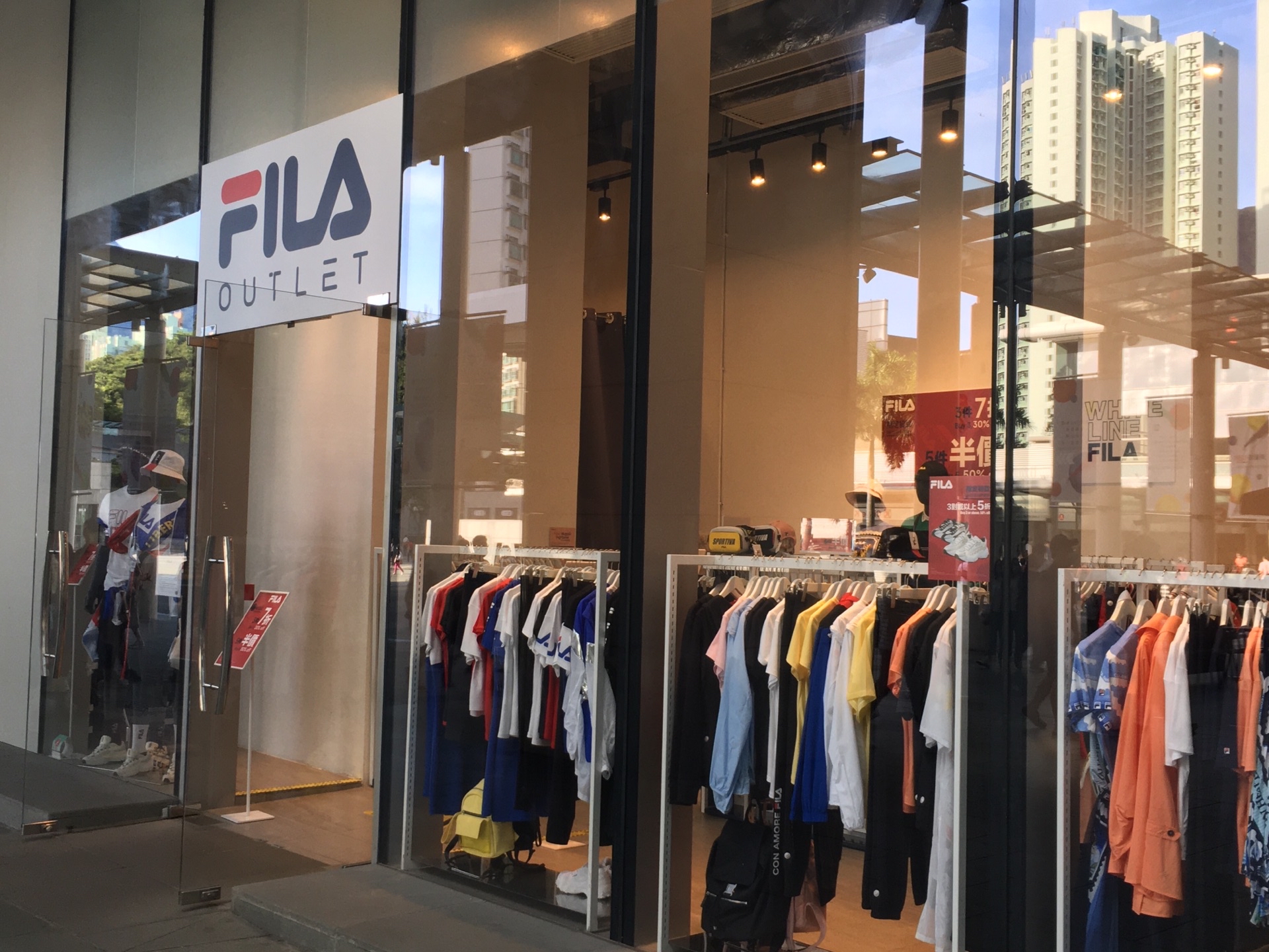 Fila Outlet travel guidebook –must visit attractions in Hong Kong – Fila  Outlet nearby recommendation – Trip.com