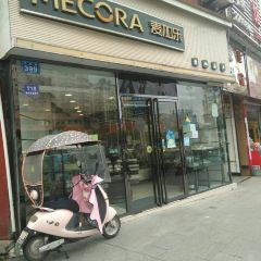Maijiale (zhongxinglu) User Photo