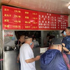 YINSAN DOUZHI User Photo