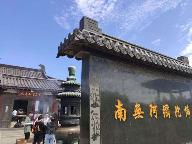 부컨취관음원