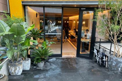 Café Kitsuné Aoyama