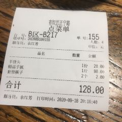 清真有奴思烤肉店（正寧路店）張用戶圖片
