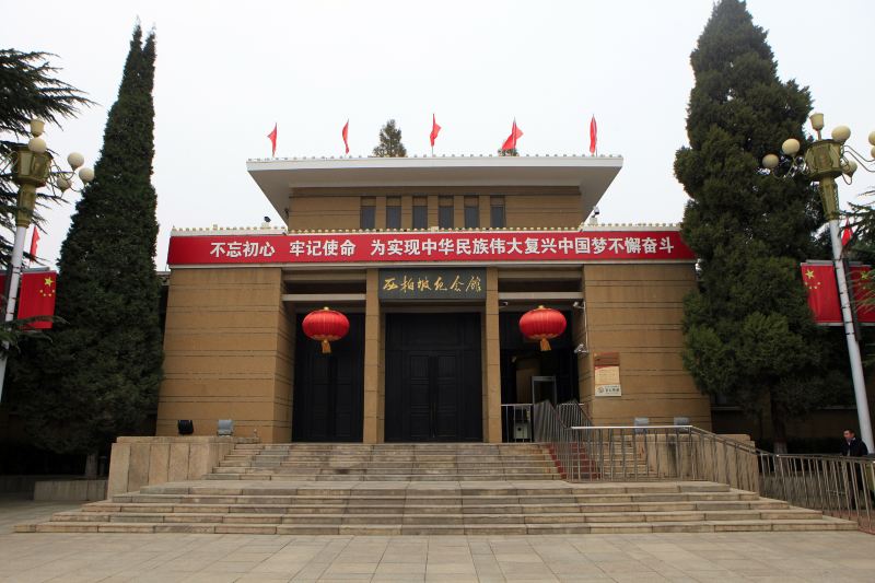 Xibaipo Memorial Hall